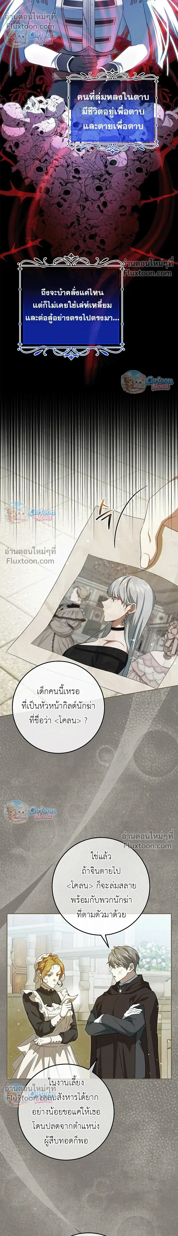 หน้าที่ 17