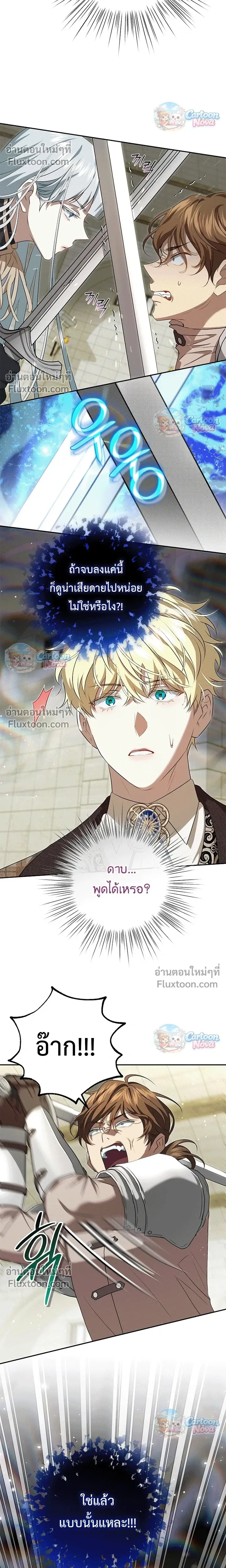 หน้าที่ 19