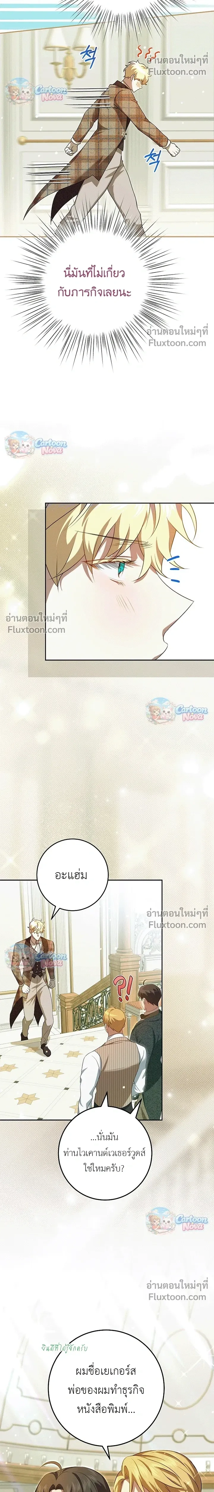 หน้าที่ 9