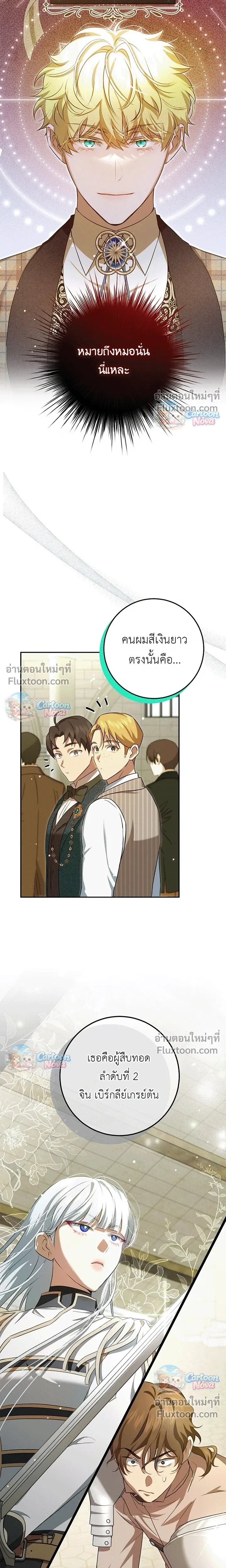 หน้าที่ 14