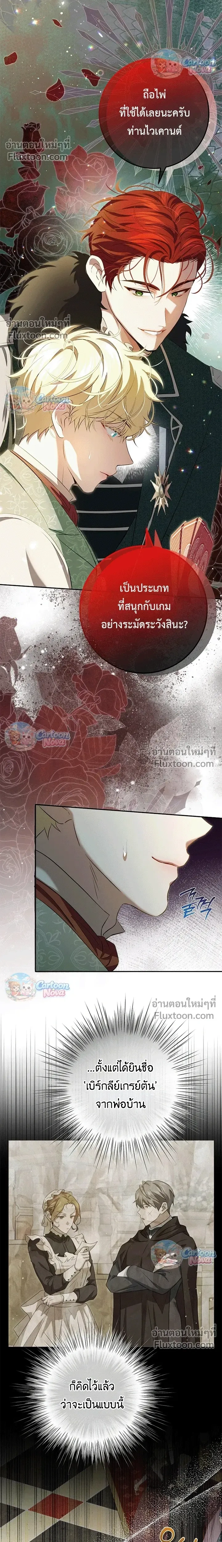 หน้าที่ 17