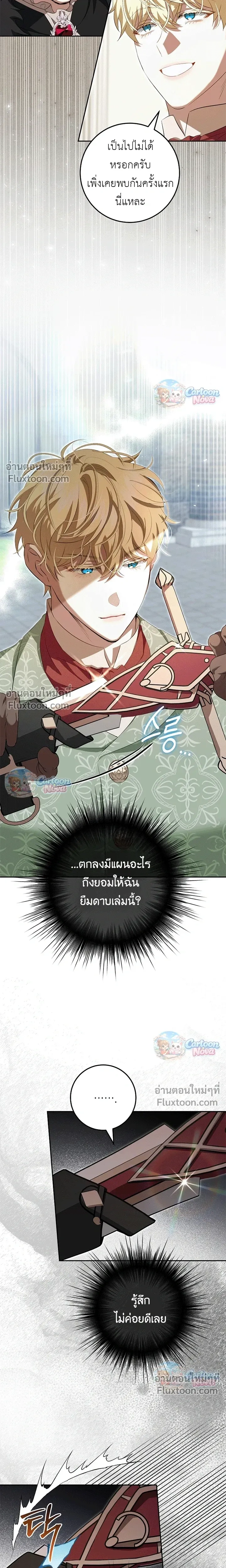 หน้าที่ 12