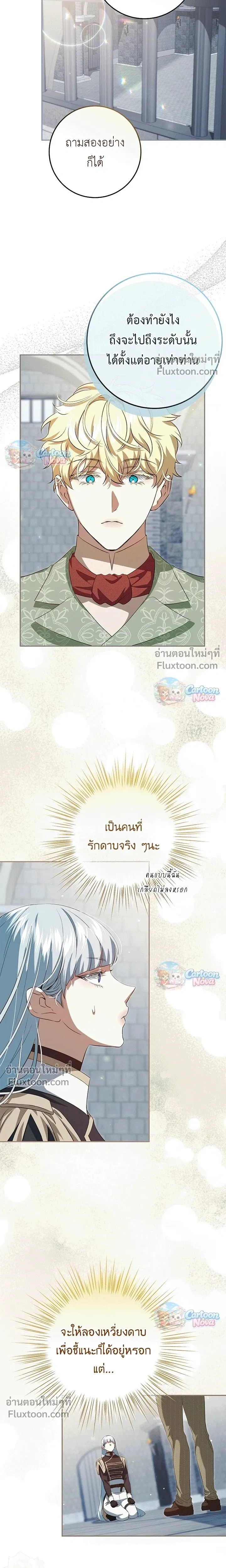 หน้าที่ 19