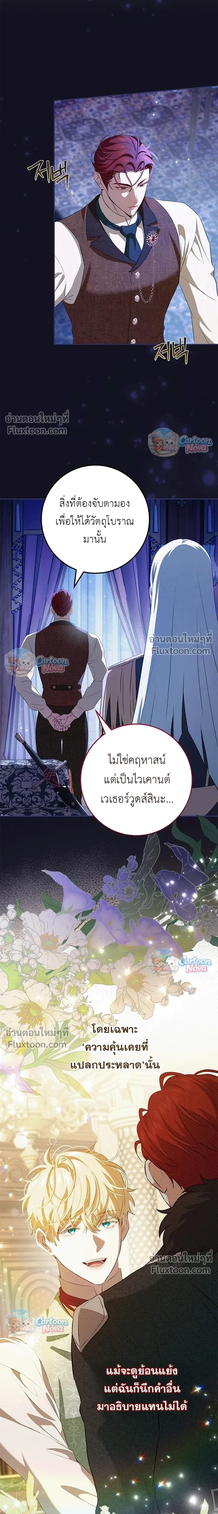 หน้าที่ 14