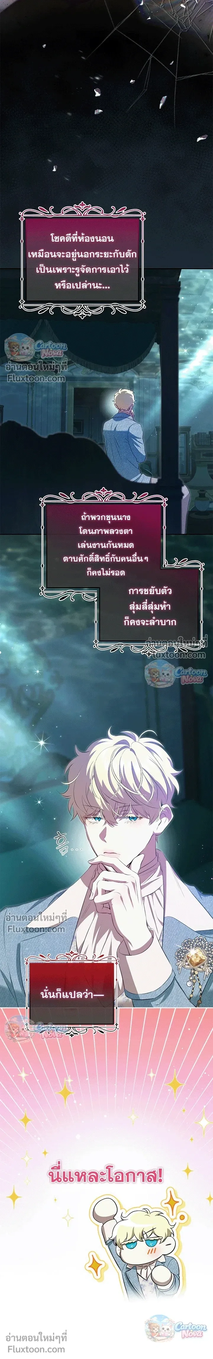 หน้าที่ 11