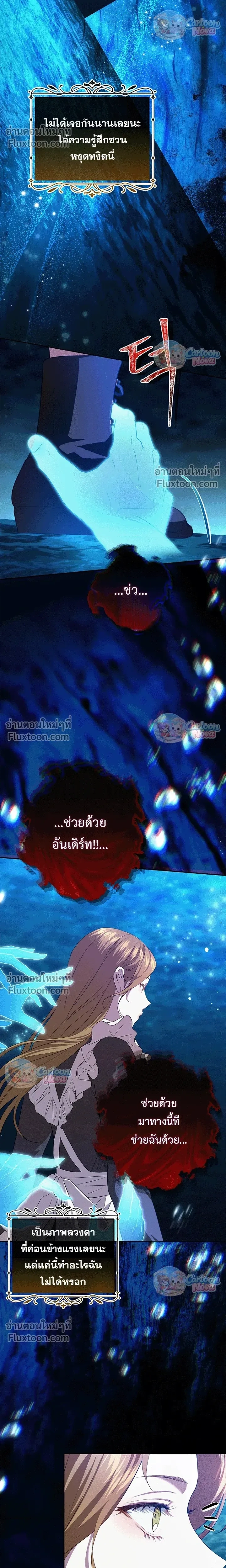 หน้าที่ 16