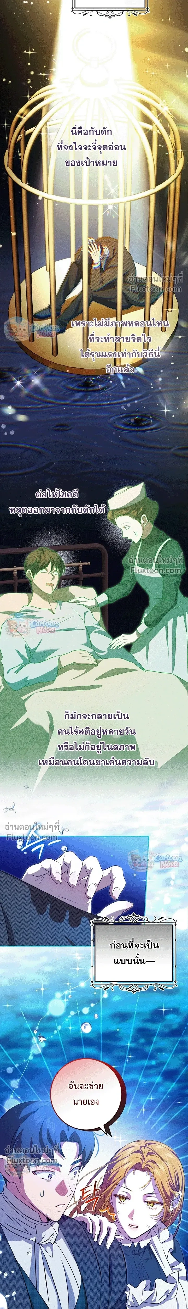 หน้าที่ 3
