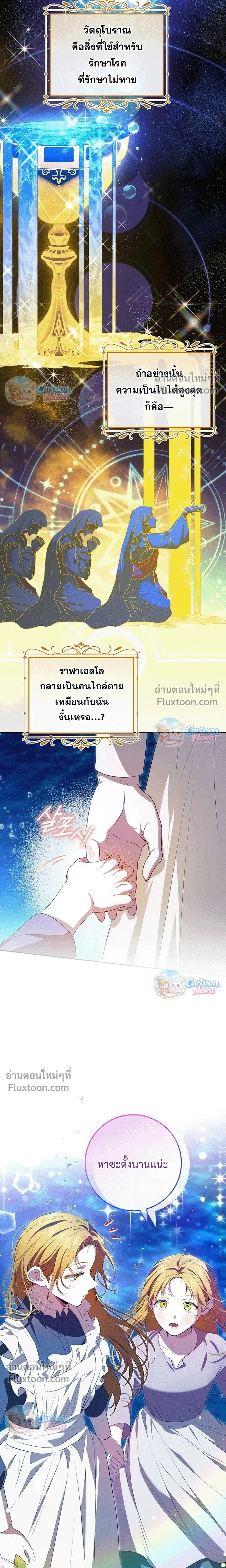 หน้าที่ 15