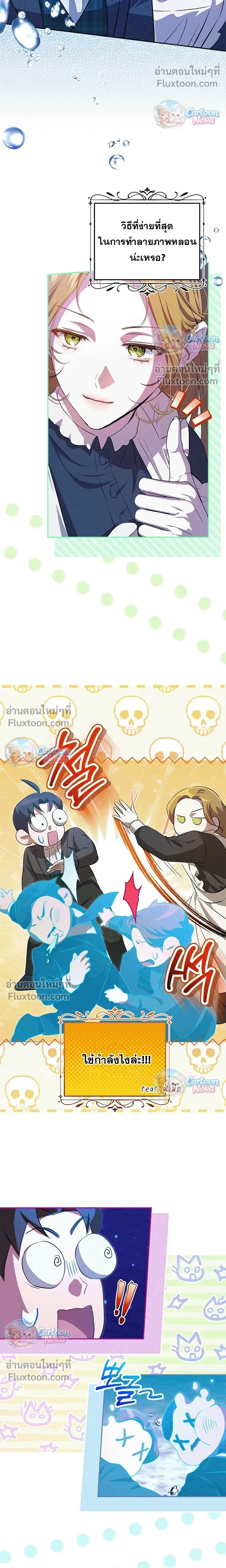 หน้าที่ 4