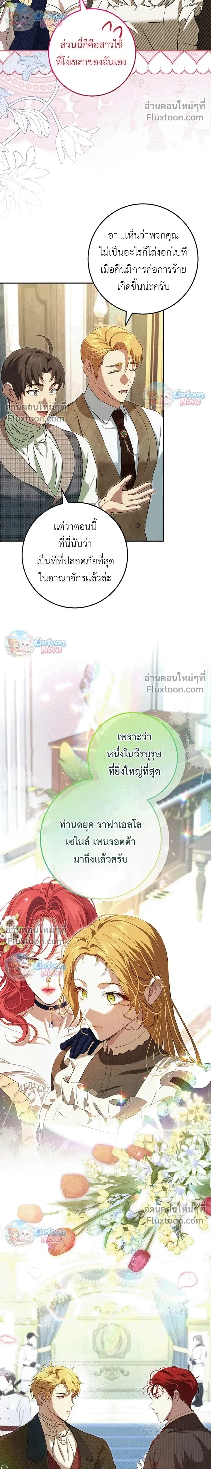 หน้าที่ 19