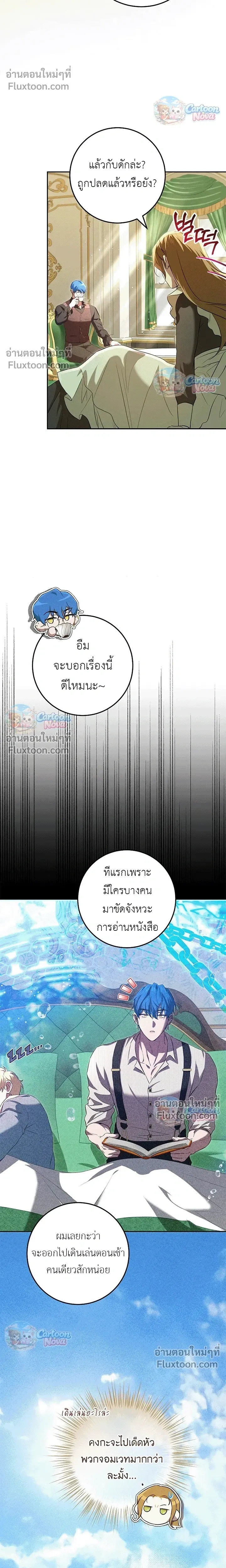 หน้าที่ 15
