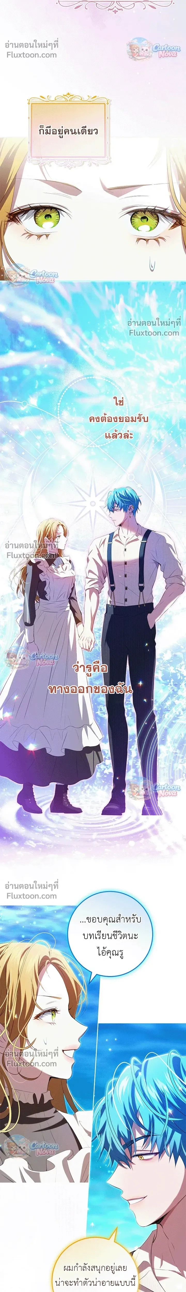 หน้าที่ 12