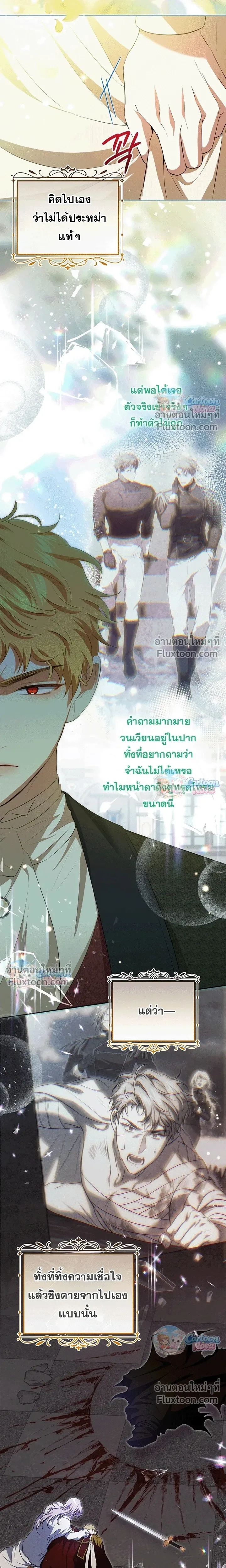 หน้าที่ 7