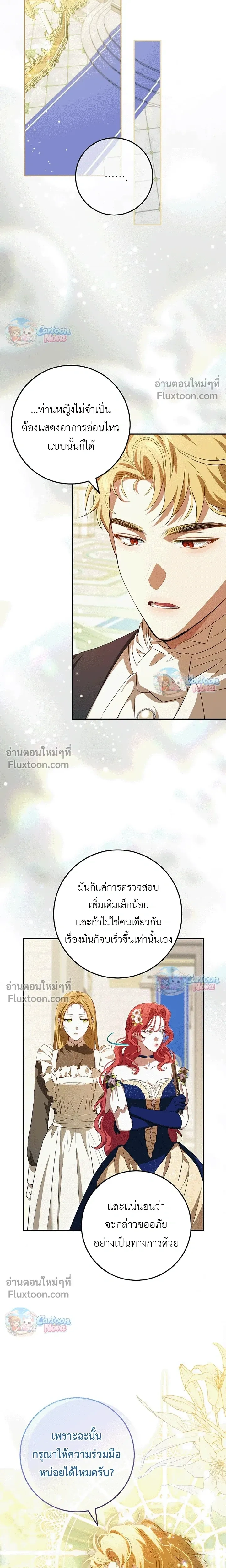 หน้าที่ 17