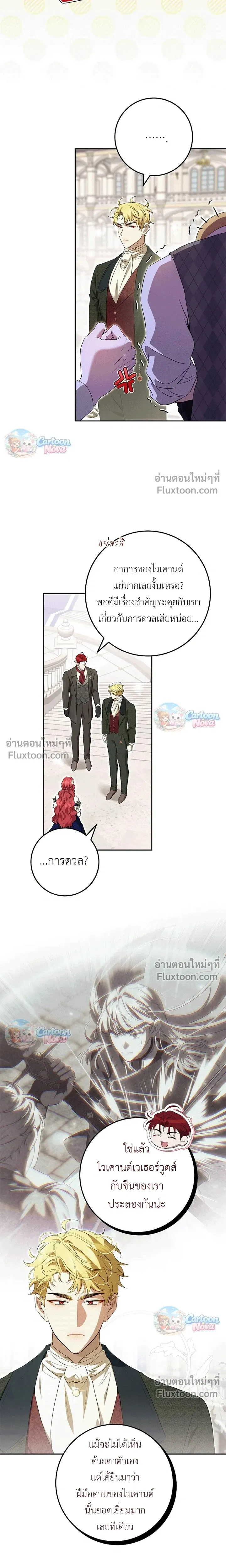 หน้าที่ 10