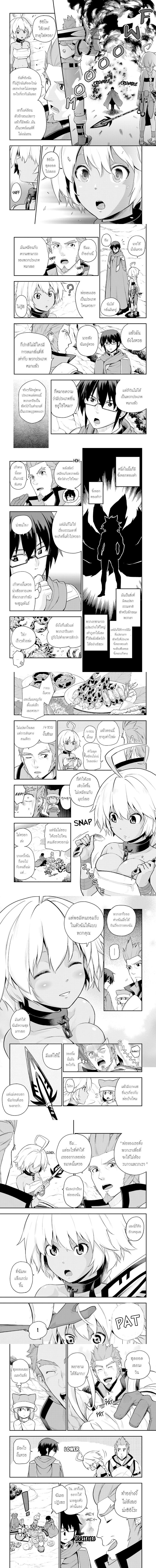 หน้าที่ 4