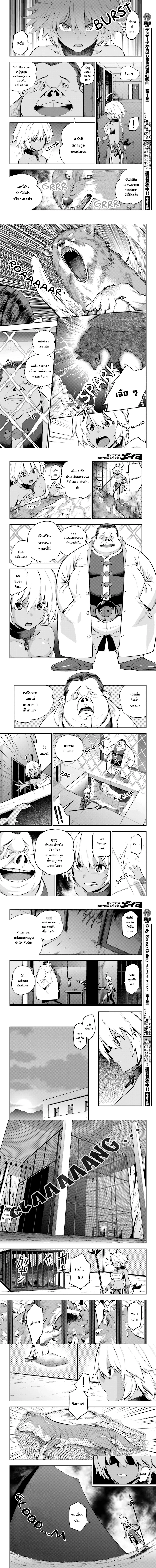 หน้าที่ 4