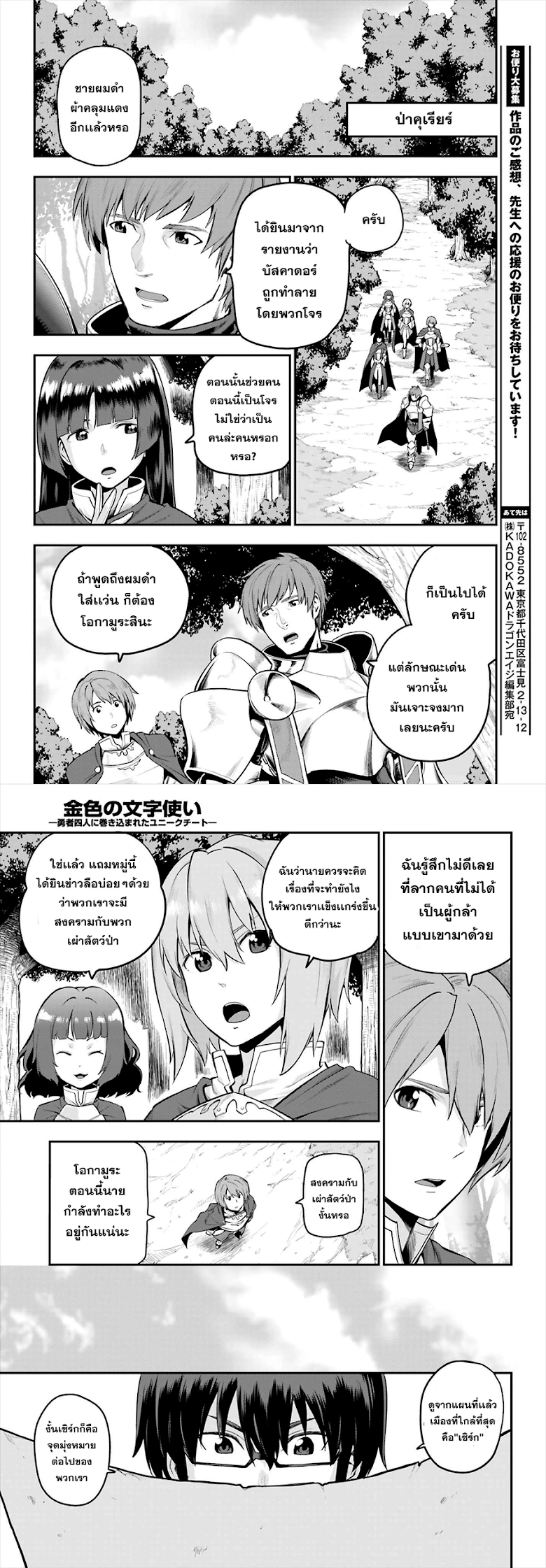 หน้าที่ 6