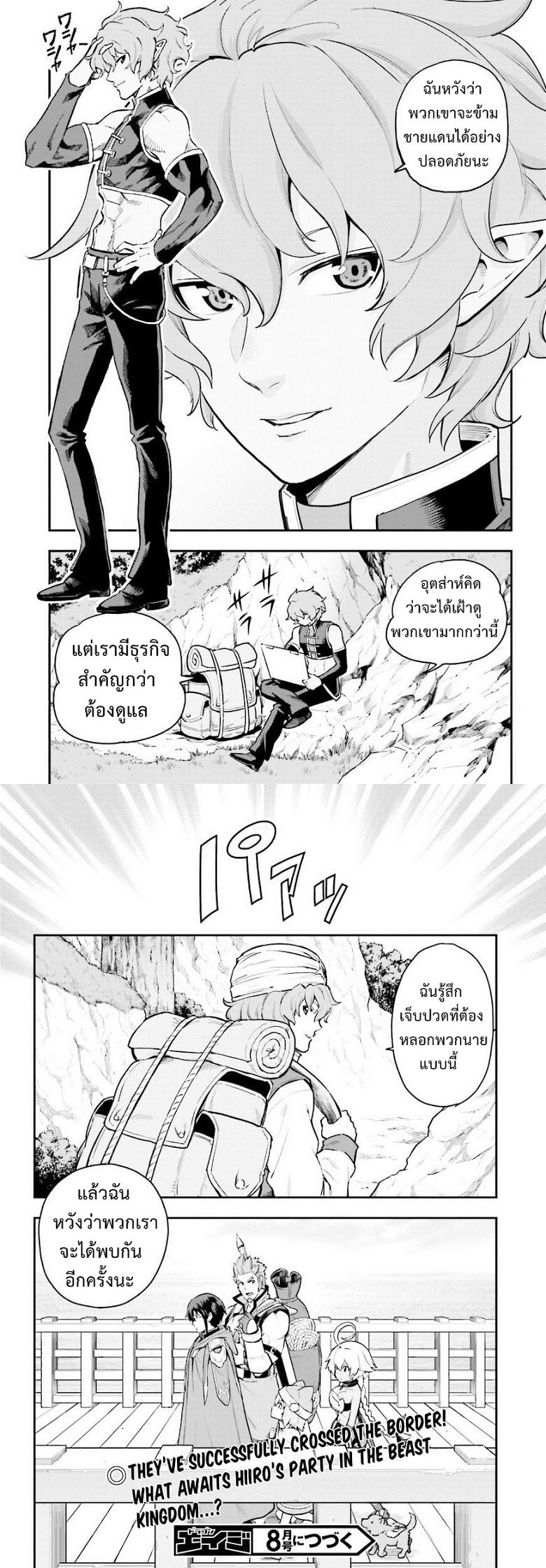 หน้าที่ 5