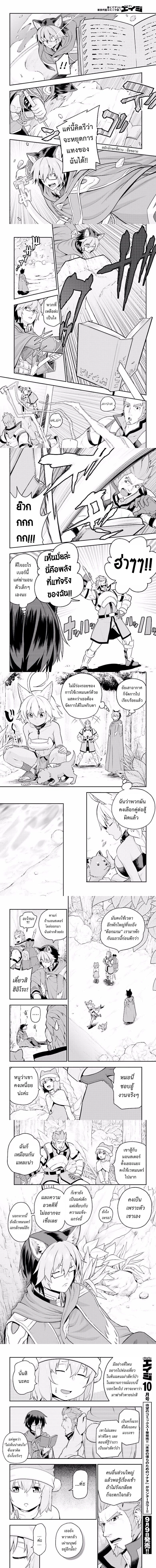 หน้าที่ 4