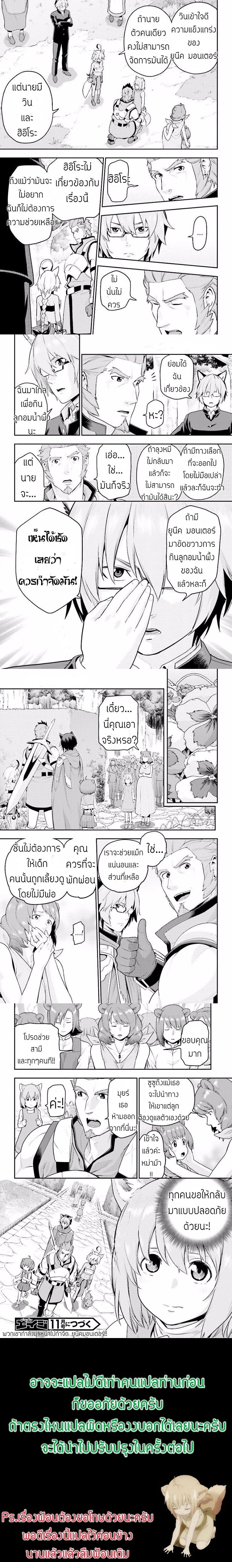 หน้าที่ 5
