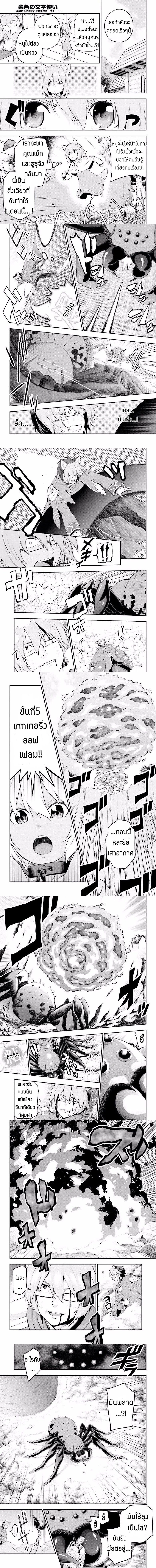 หน้าที่ 4