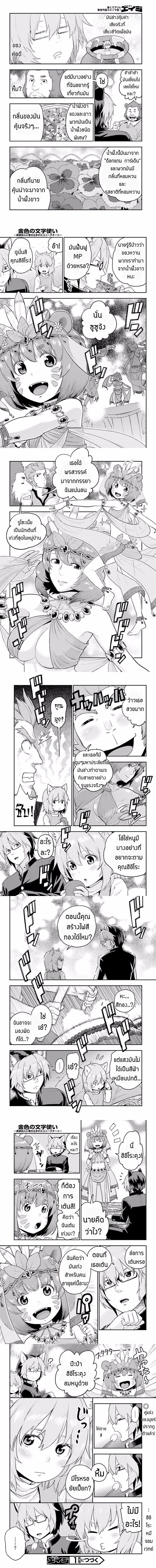 หน้าที่ 4