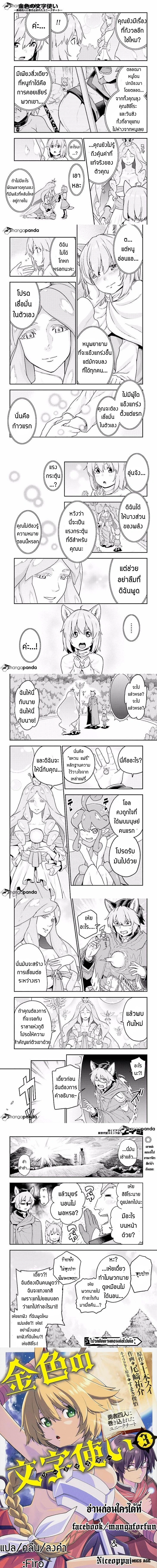 หน้าที่ 5