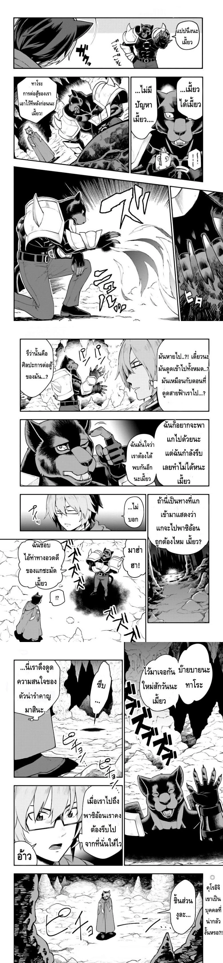 หน้าที่ 5