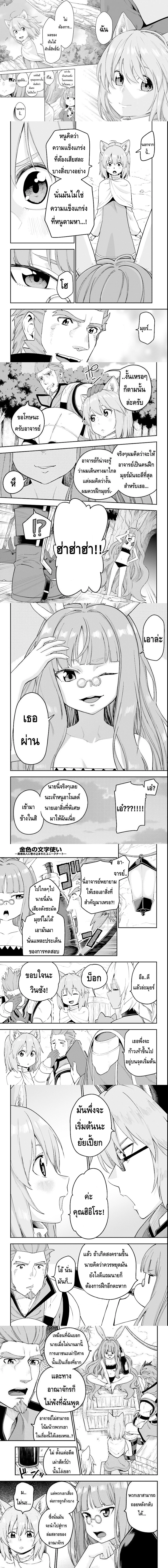 หน้าที่ 4