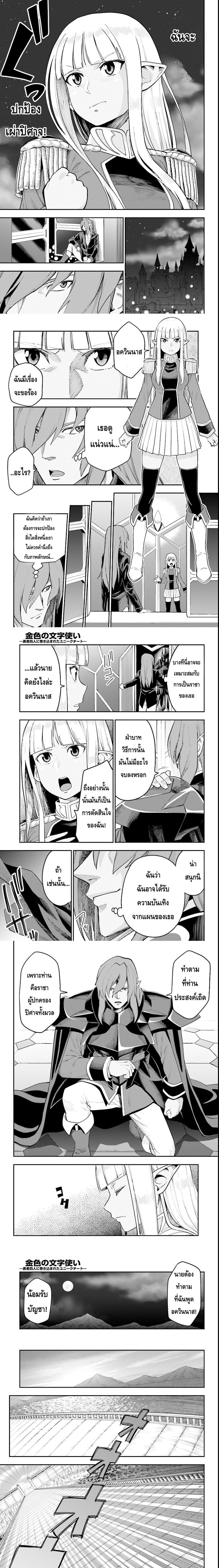 หน้าที่ 4