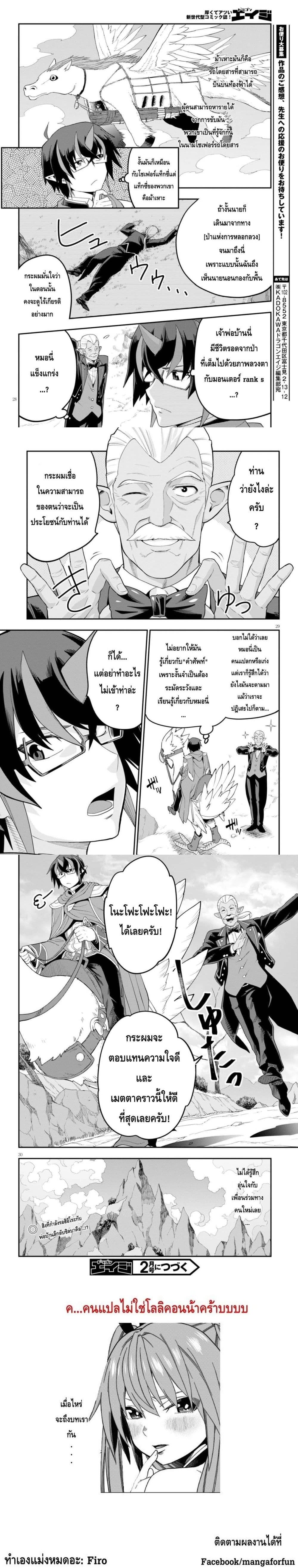 หน้าที่ 6