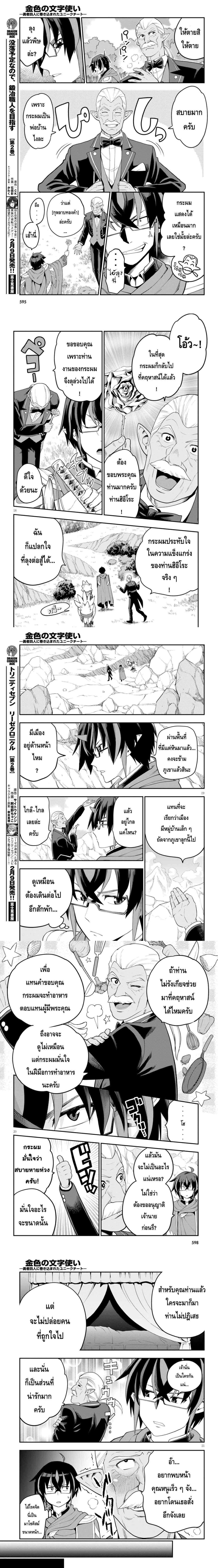 หน้าที่ 4