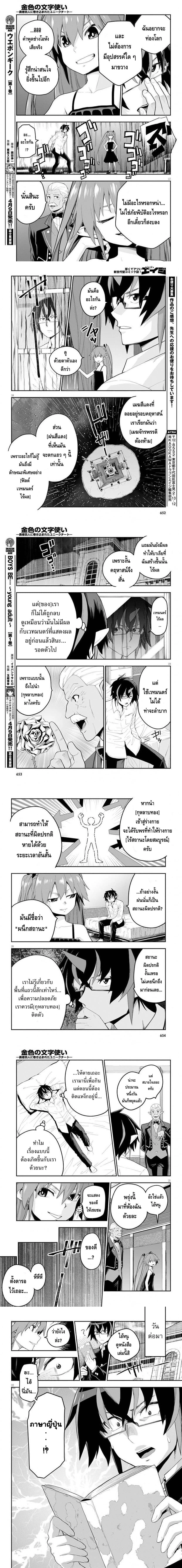 หน้าที่ 4