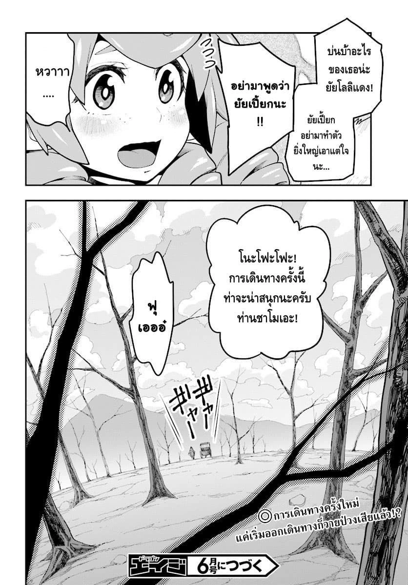 หน้าที่ 5