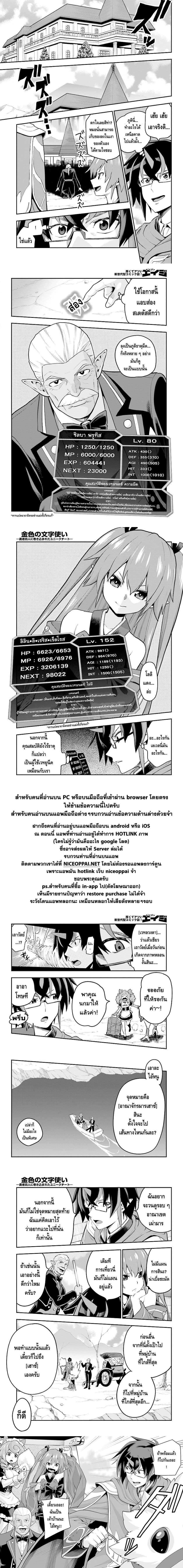 หน้าที่ 4