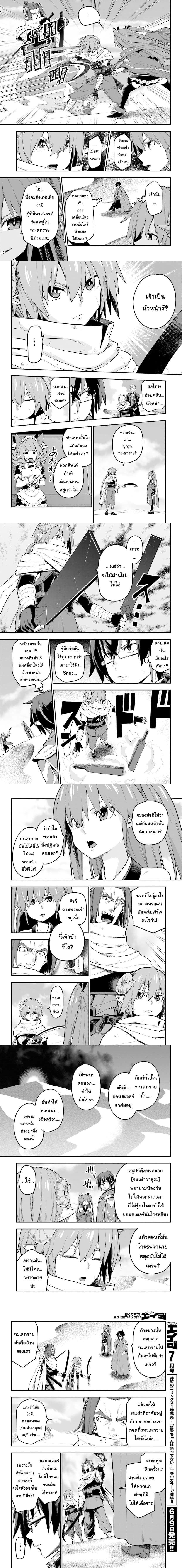 หน้าที่ 4