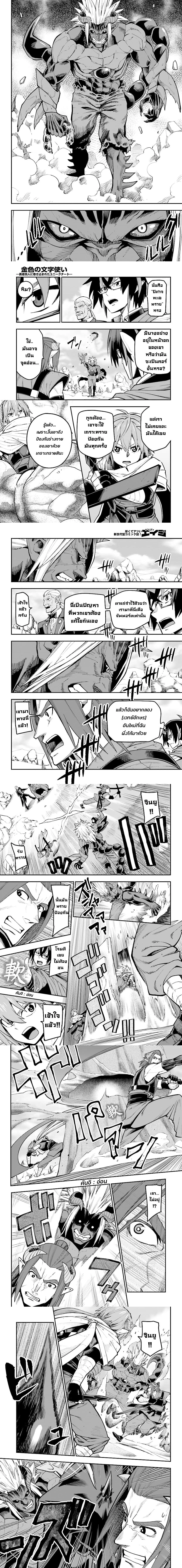 หน้าที่ 4