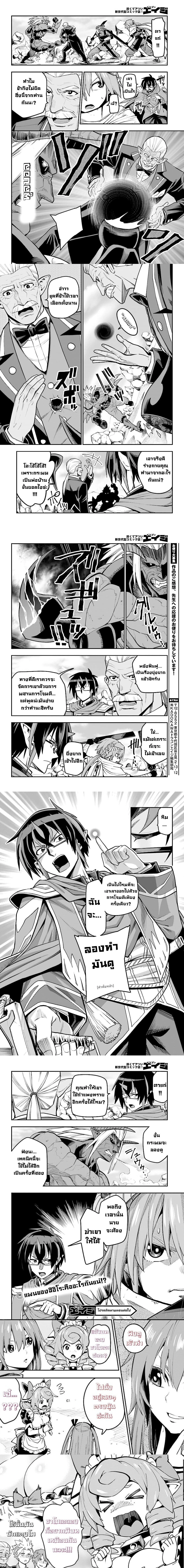 หน้าที่ 5