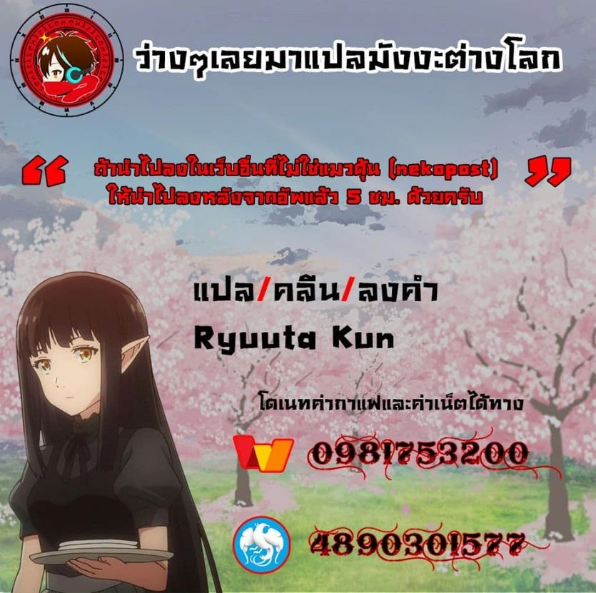 หน้าที่ 7