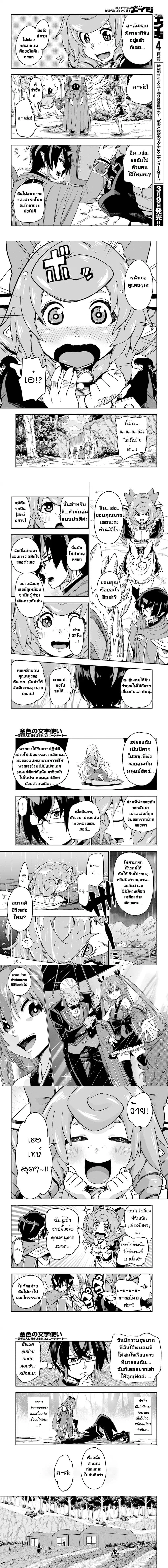 หน้าที่ 4