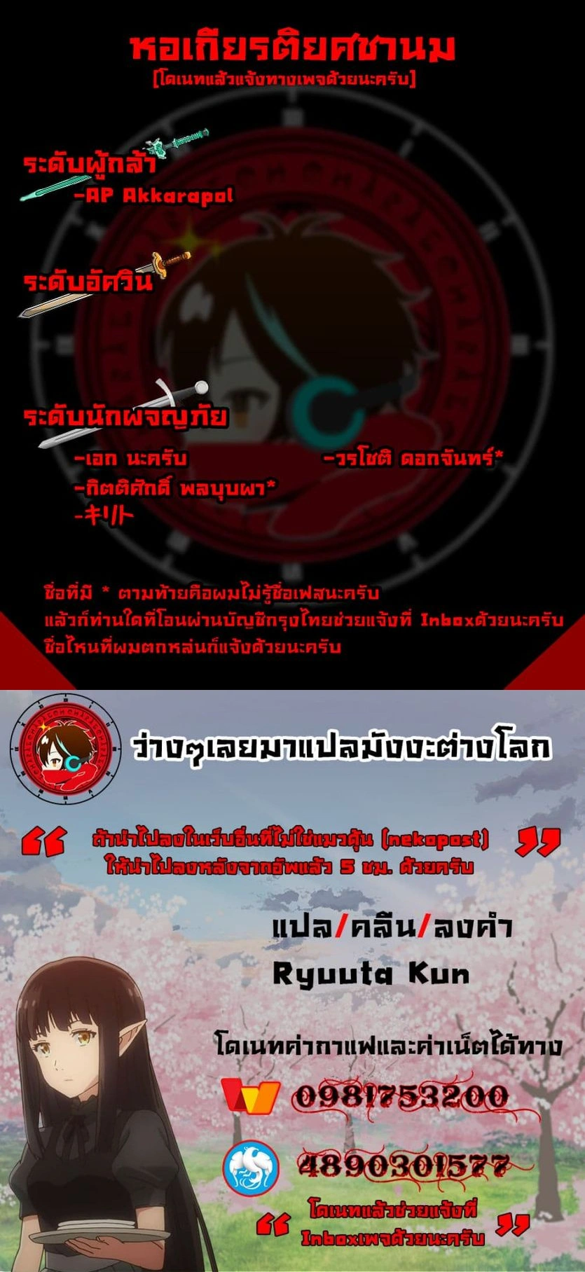 หน้าที่ 6