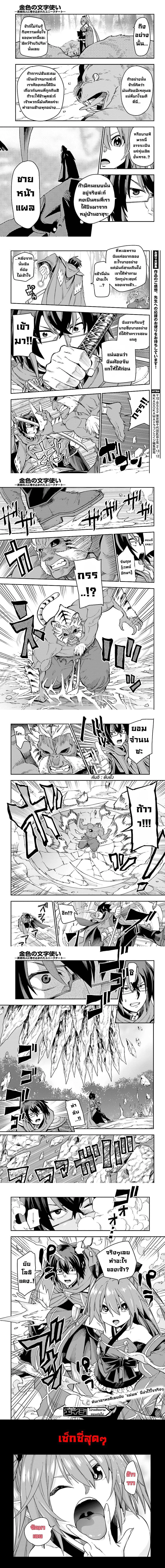 หน้าที่ 5