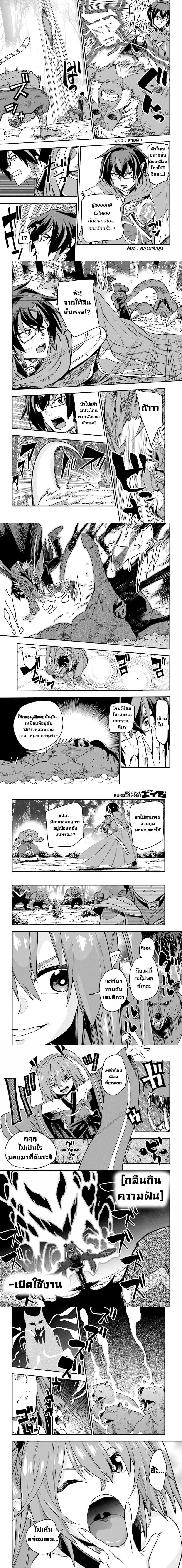 หน้าที่ 4