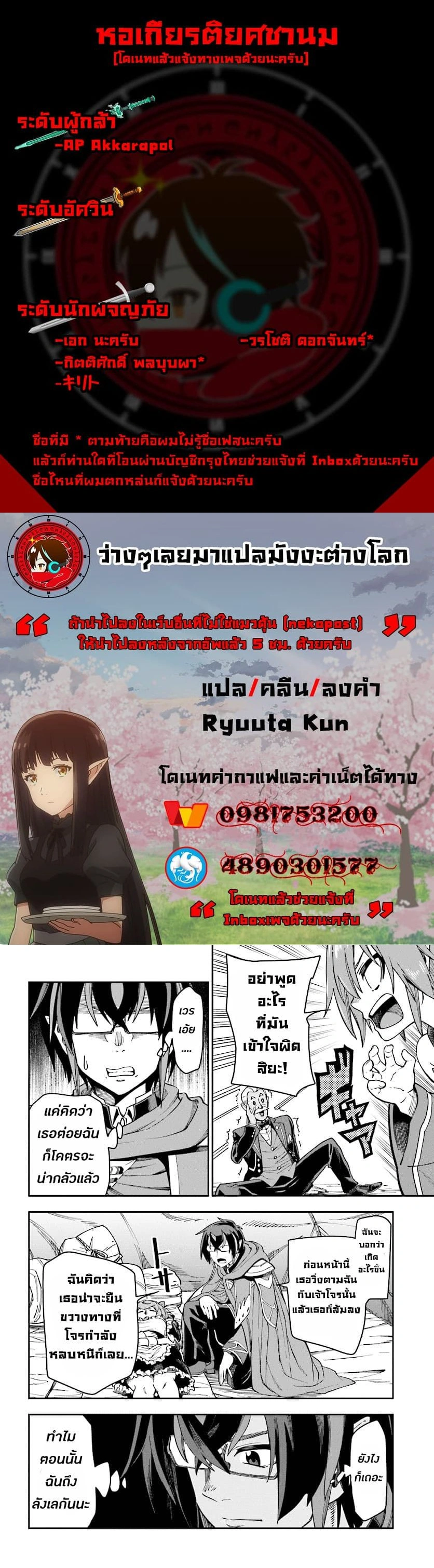 หน้าที่ 6