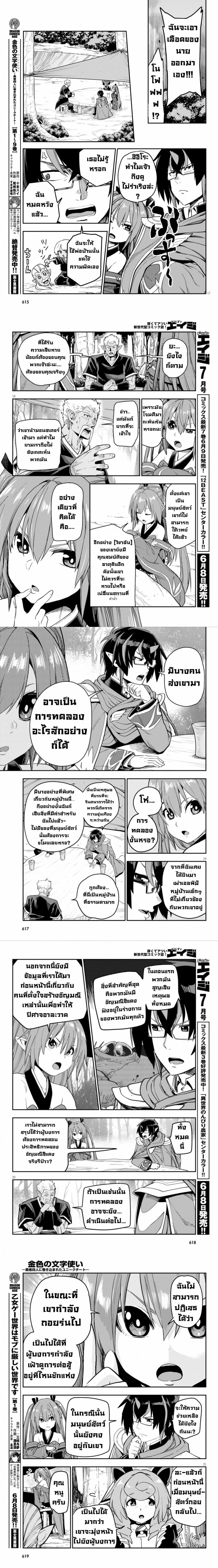 หน้าที่ 4