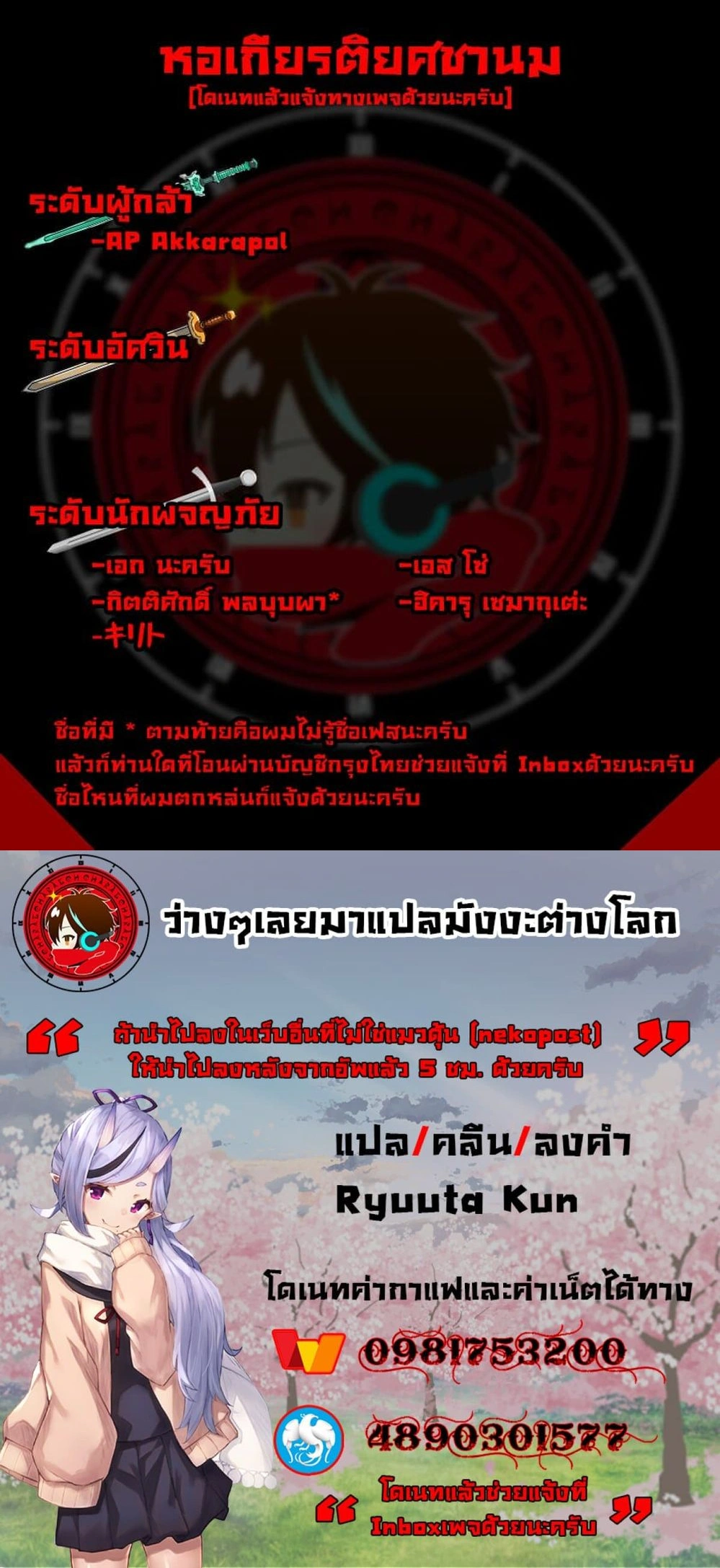 หน้าที่ 7