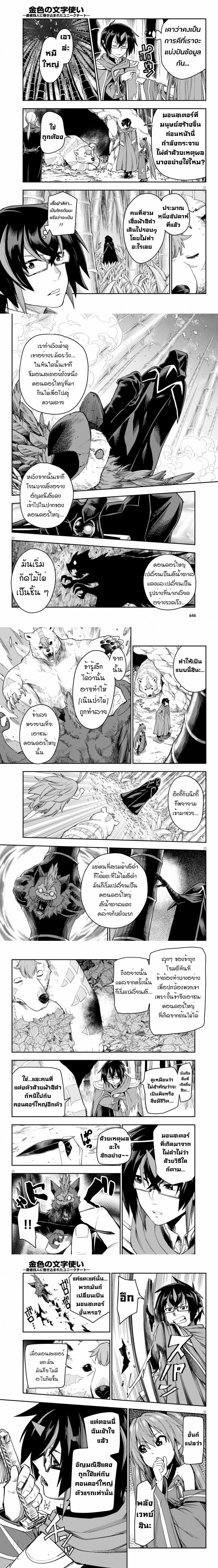หน้าที่ 5