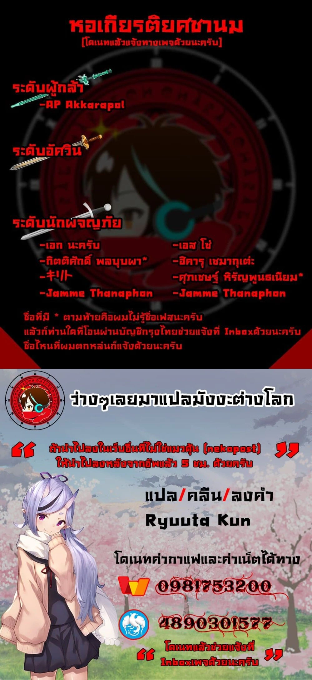 หน้าที่ 7