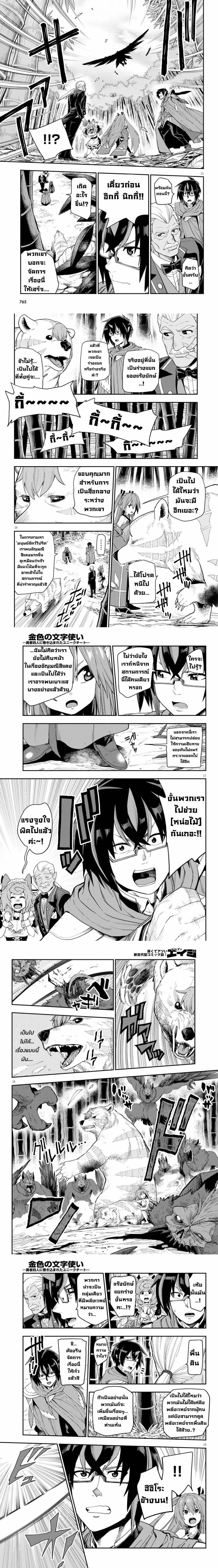 หน้าที่ 4